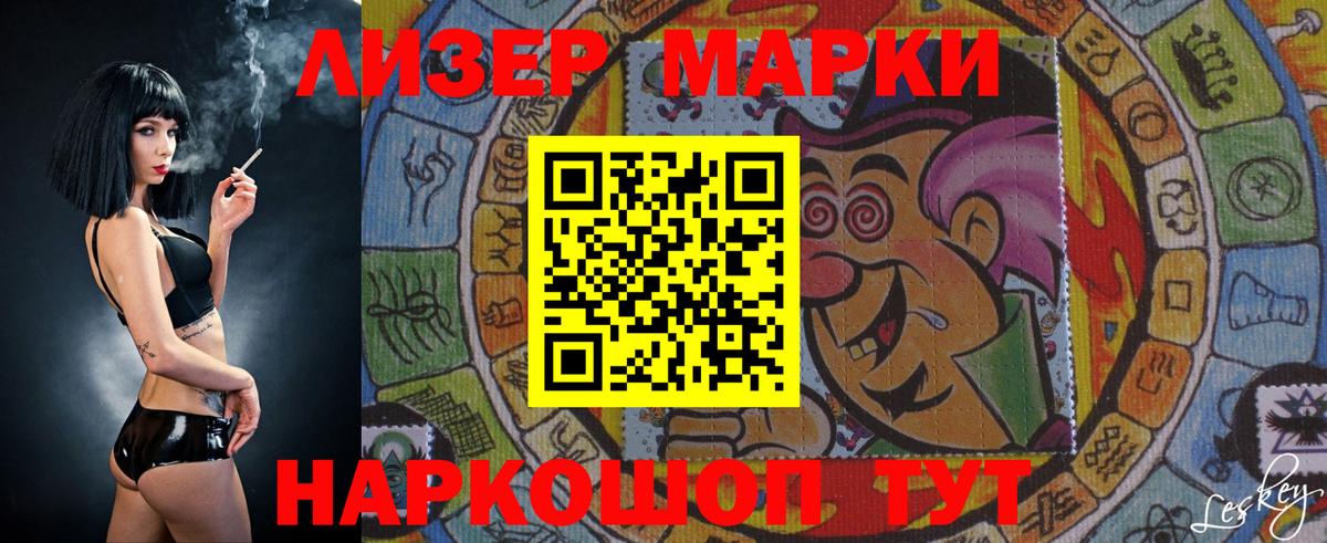 Асино  Лсд 25 экстази ecstasy  Вход с VPN 