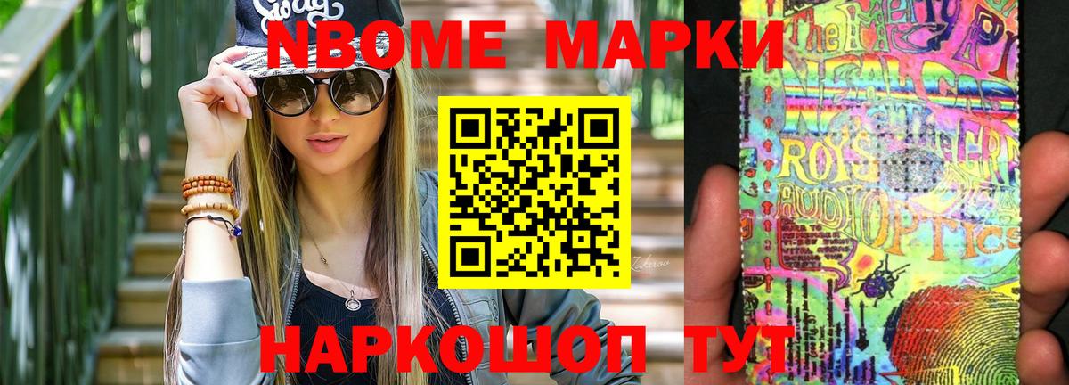 LSD-25 экстази кислота  ЛСД экстази кислота  Асино 