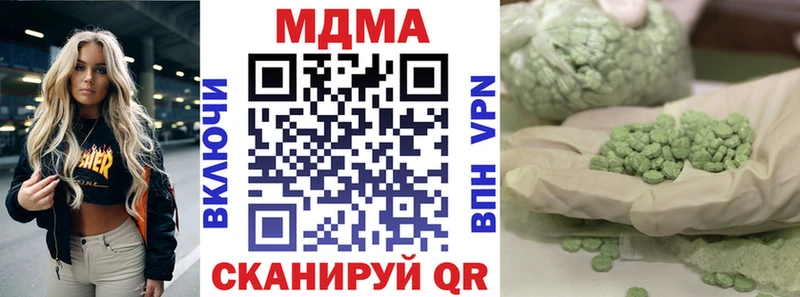 MDMA Molly  Асино 