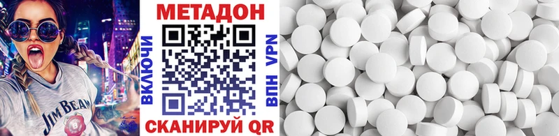 как найти наркотики  Асино  МЕТАДОН кристалл 