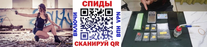 Метамфетамин витя Асино
