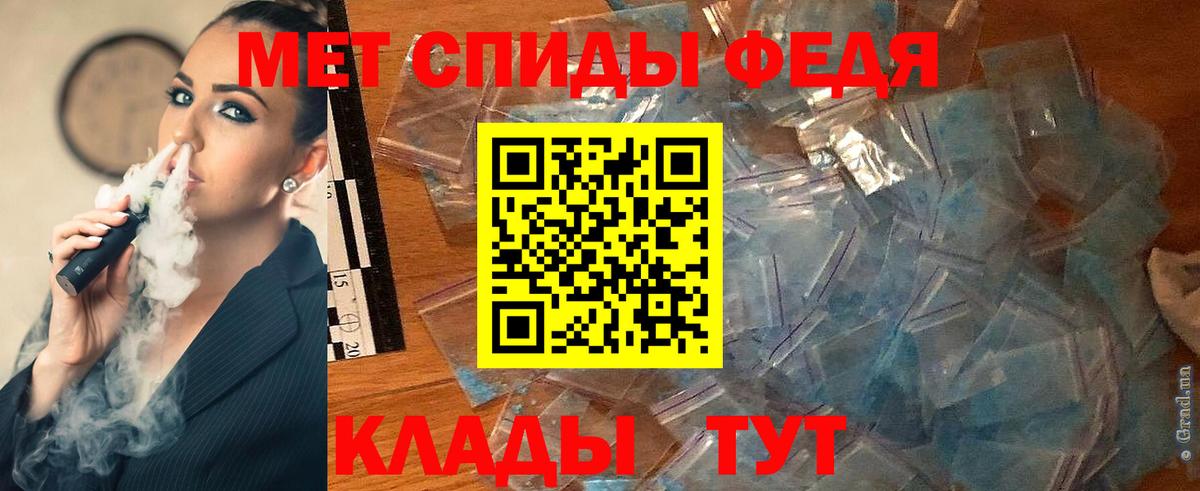 Первитин мет Асино