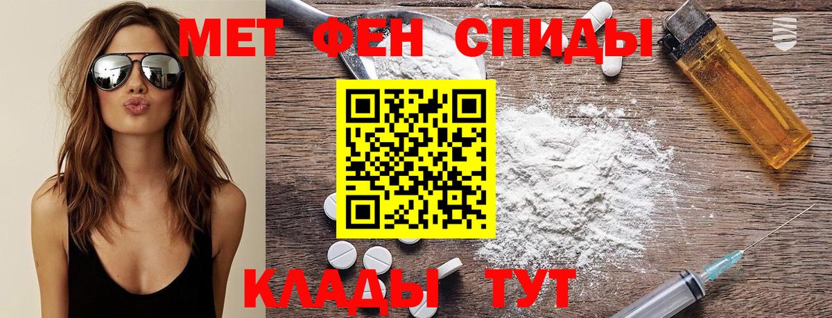Метамфетамин Methamphetamine Асино