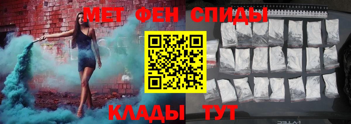 Метамфетамин Декстрометамфетамин 99.9%  Метамфетамин Декстрометамфетамин 99.9%  Асино 