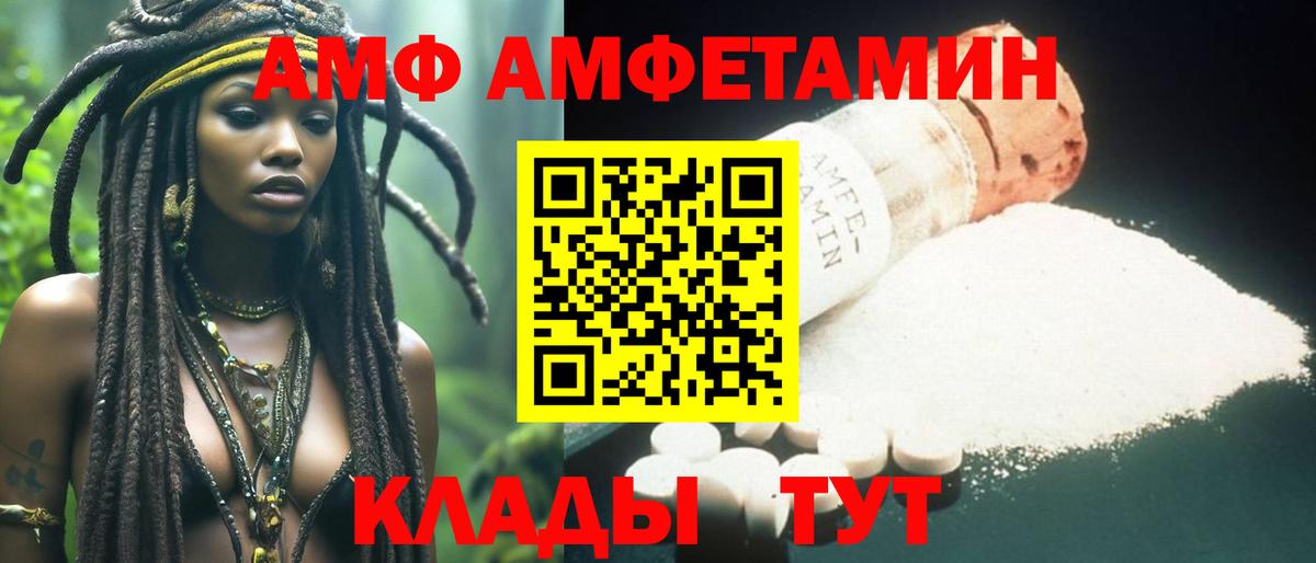 Асино  МЕТАМФЕТАМИН кристалл  МЕТАМФЕТАМИН кристалл  Вход с VPN 