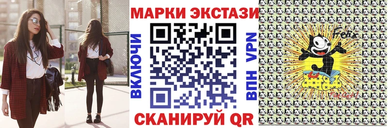 маркетплейс официальный сайт  MEGA tor  Марки 25I-NBOMe 1,5мг  Асино  наркота 