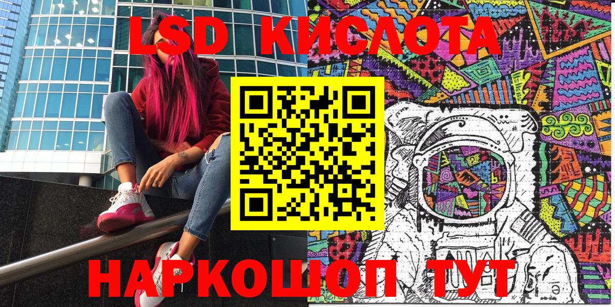 Марки 25I-NBOMe 1,8мг  Асино 