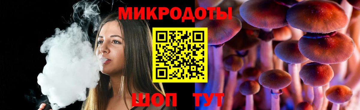 Асино  Галлюциногенные грибы GOLDEN TEACHER  Вход с VPN 