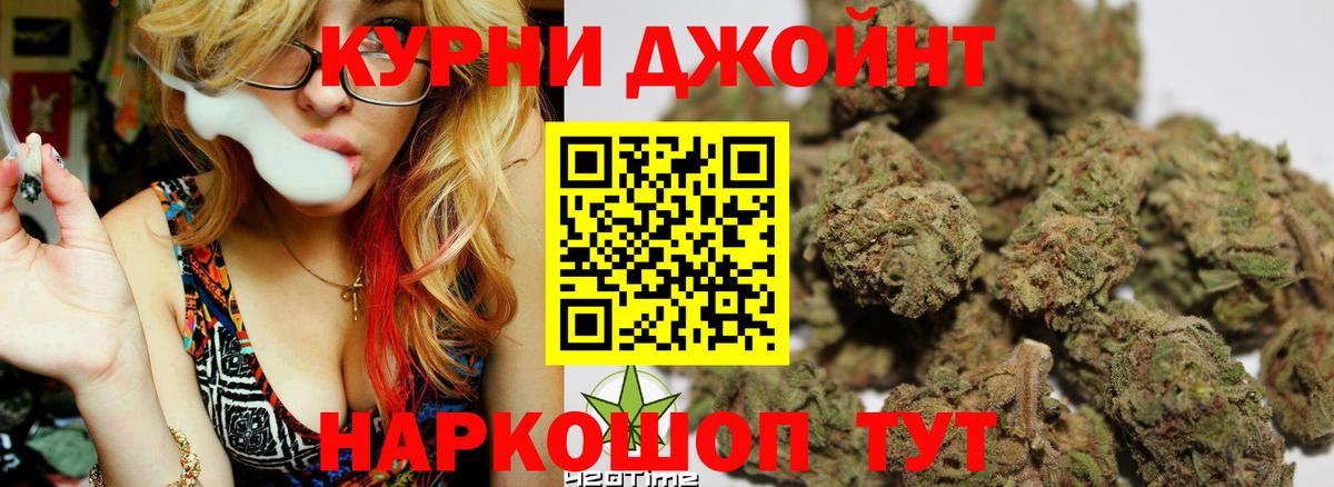 Шишки марихуана OG Kush  Асино  Конопля LSD WEED  Бошки марихуана ГИДРОПОН  Каннабис марихуана 