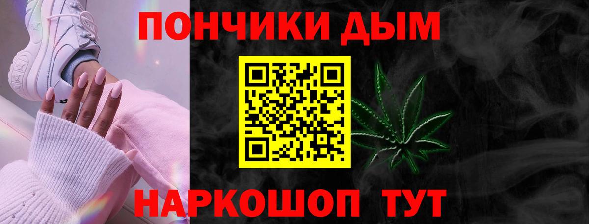 Конопля планчик  Вход с VPN  Асино  Марихуана MAZAR  Шишки марихуана THC 21% 
